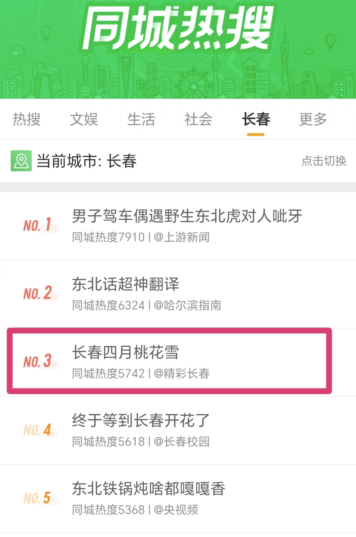 微信图片_20250413100202.jpg 微信图片_20250413100202.jpg