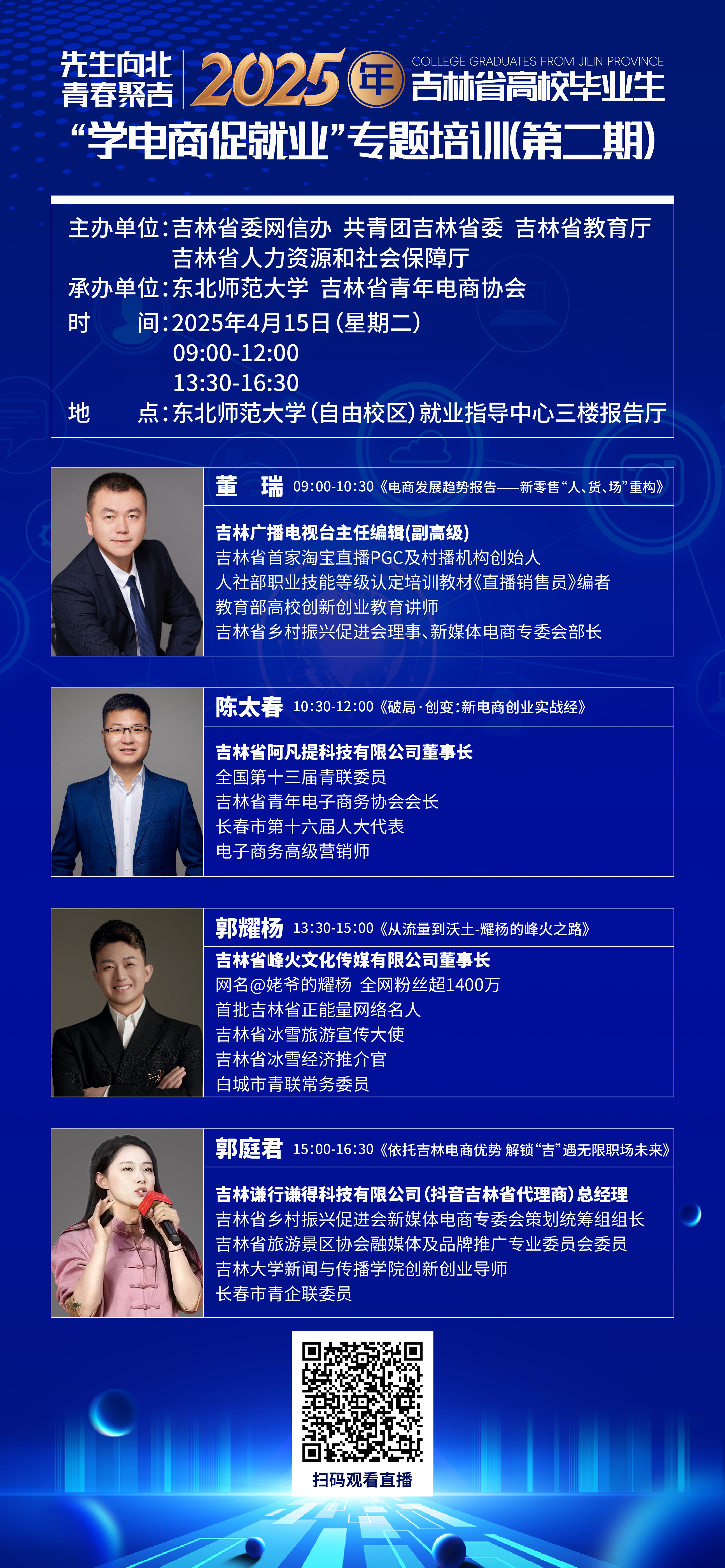 微信图片_20250414090005.jpg 微信图片_20250414090005.jpg