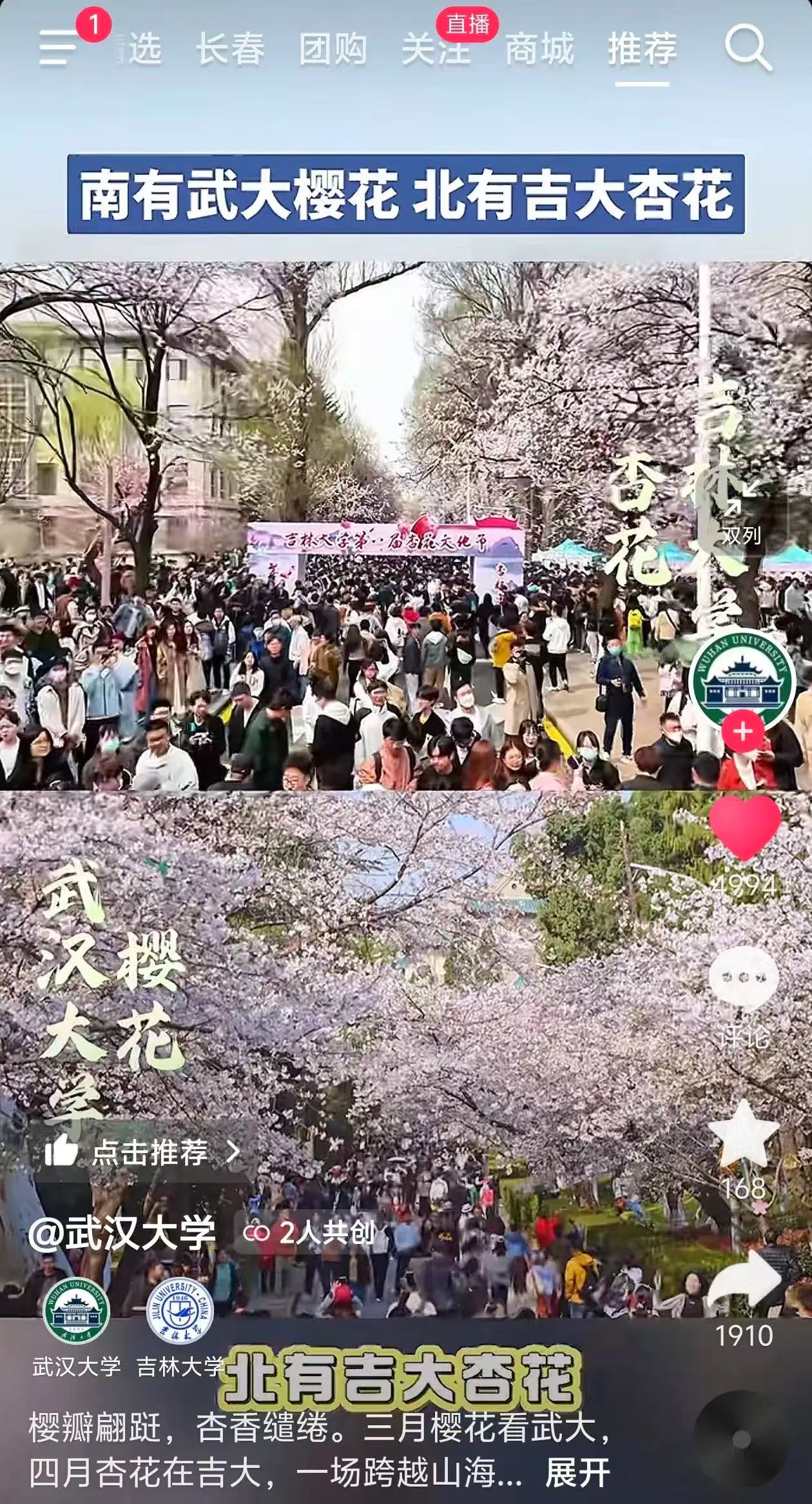 微信图片_20250416180422.jpg 微信图片_20250416180422.jpg