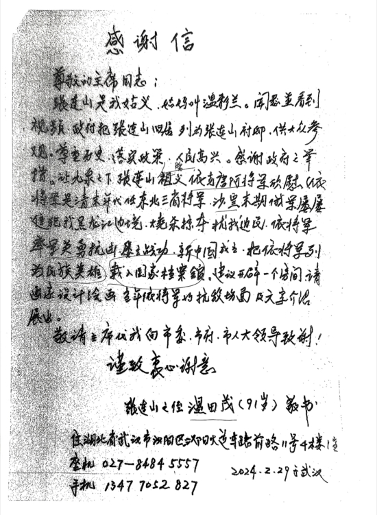 95ED8BC0-A128-4E1B-B071-381D115A4029.jpeg 95ED8BC0-A128-4E1B-B071-381D115A4029.jpeg