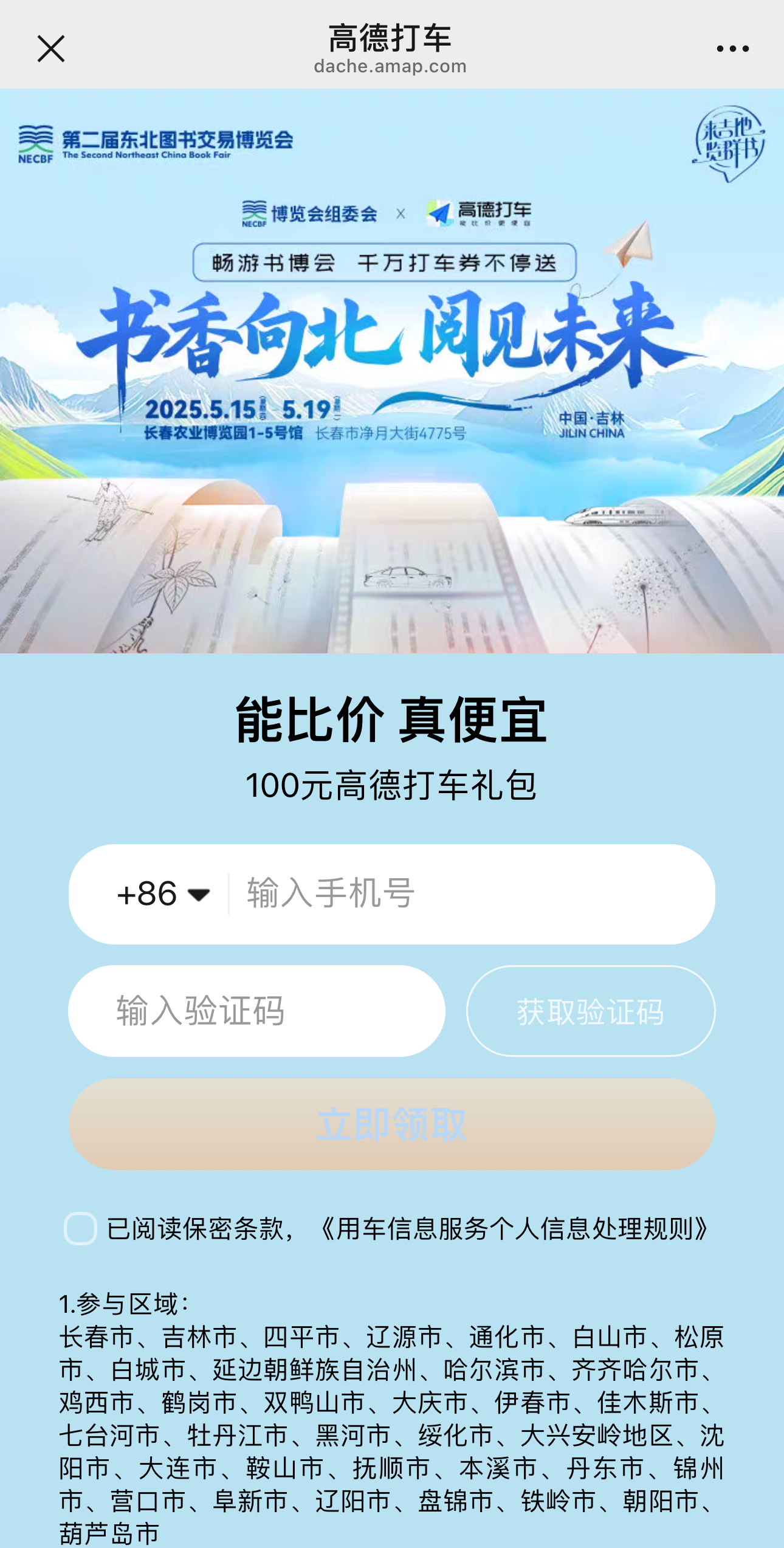 微信图片_20250421134814.jpg 微信图片_20250421134814.jpg