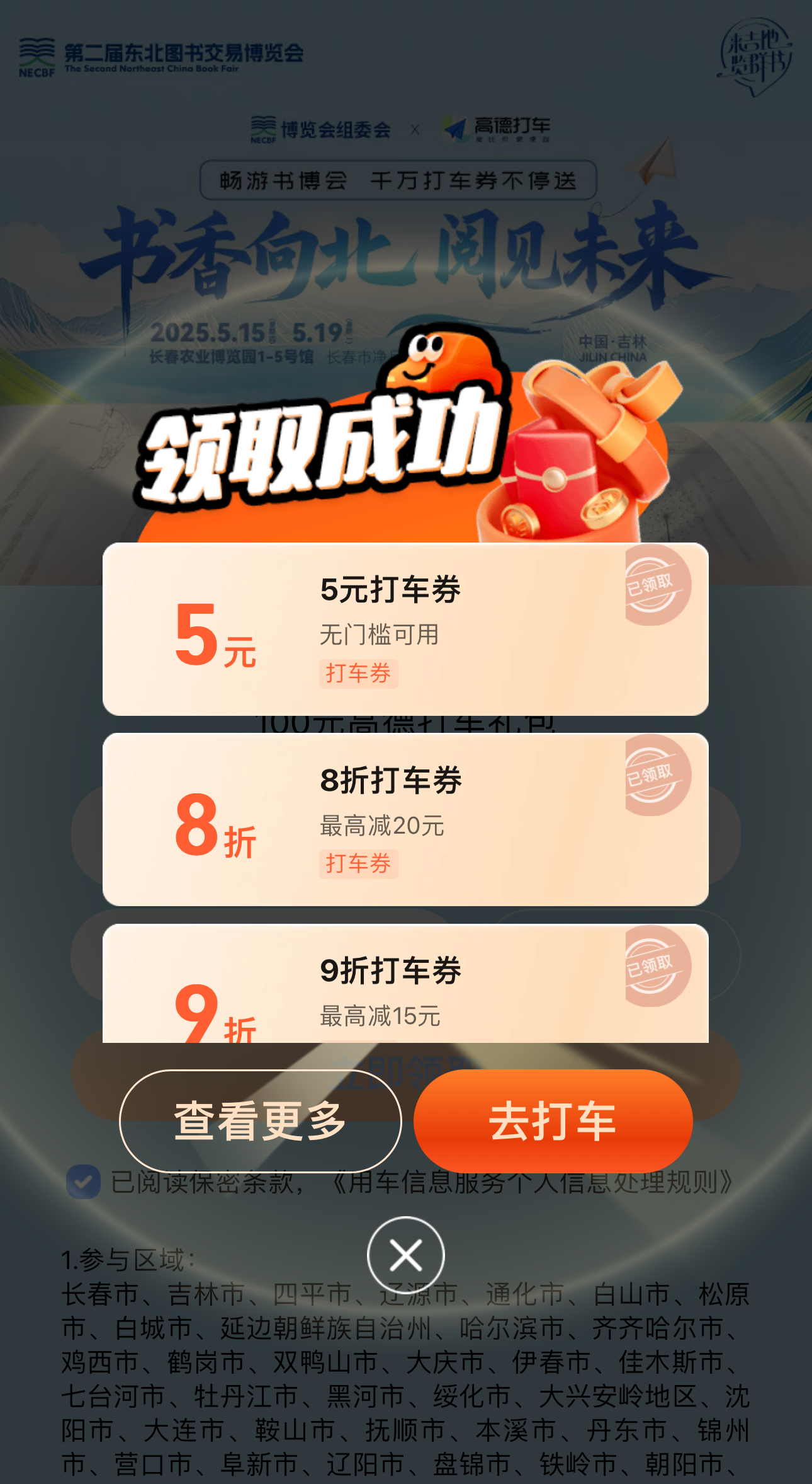 微信图片_20250421134811.jpg 微信图片_20250421134811.jpg