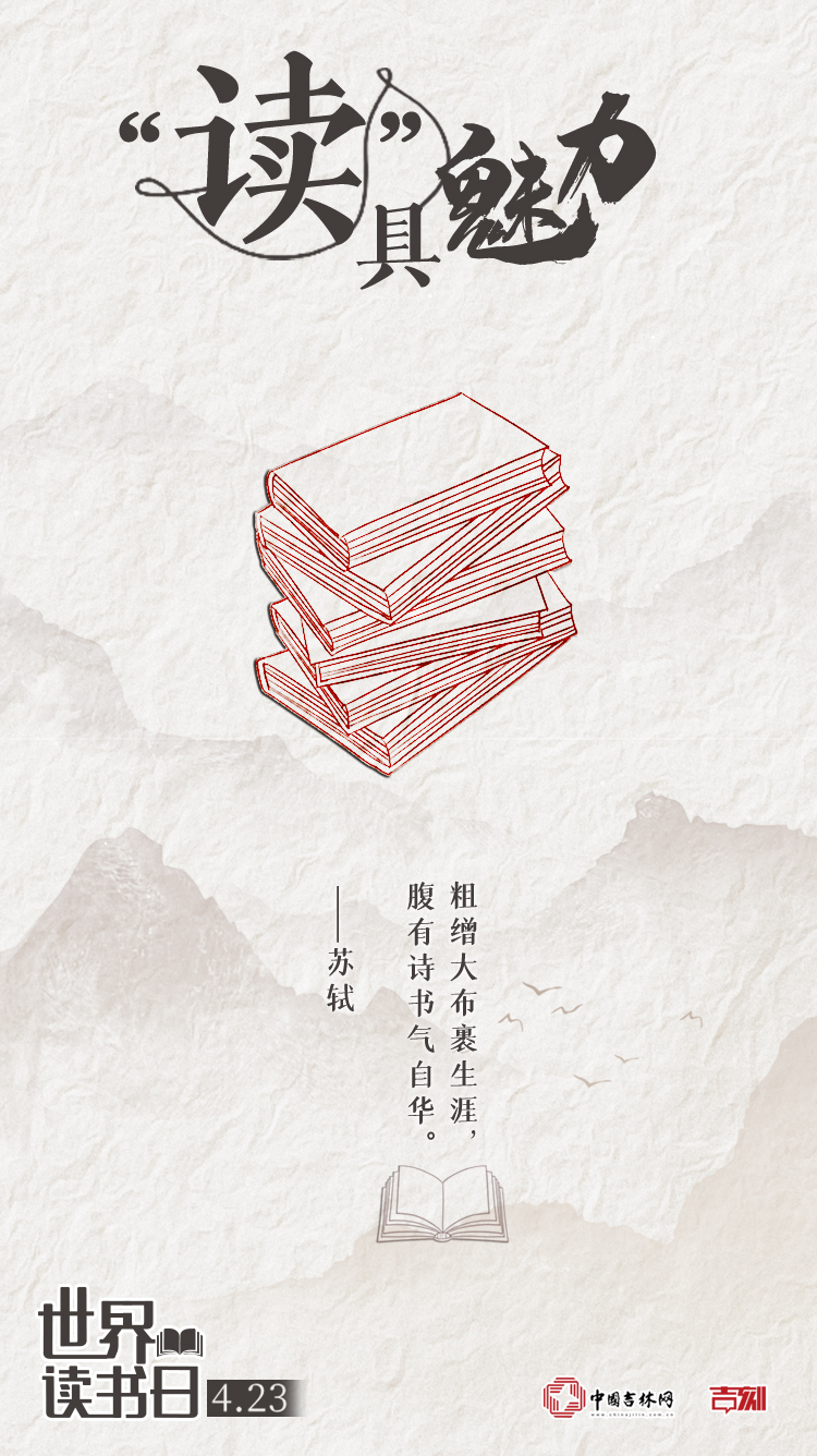 读书日4.jpg