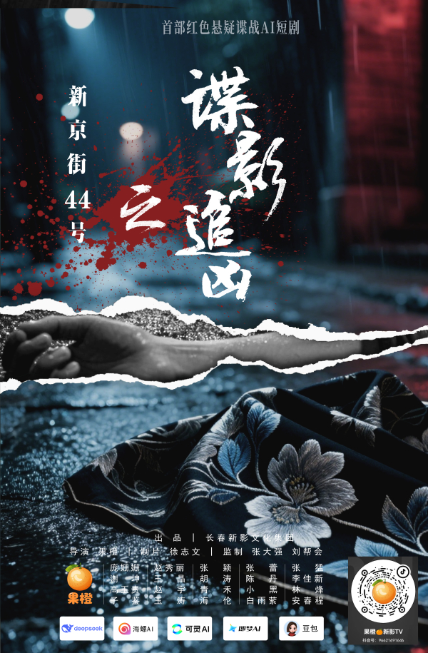 微信图片_20250501173208.jpg 微信图片_20250501173208.jpg