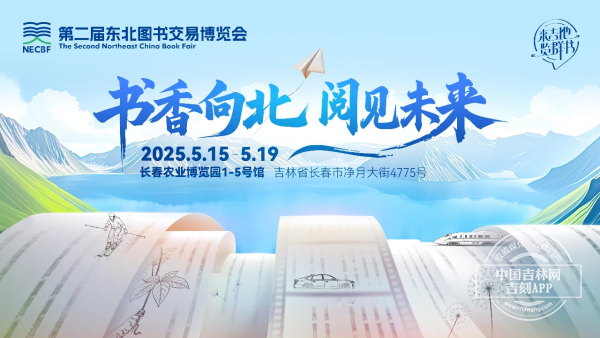 W020250430553818293750.jpg W020250430553818293750.jpg