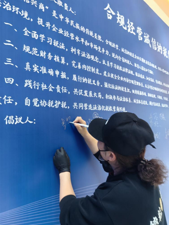 税务3.png 税务3.png