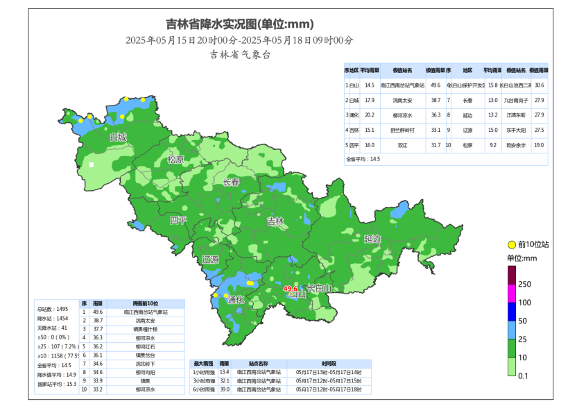 QQ20250518-094322.jpg QQ20250518-094322.jpg