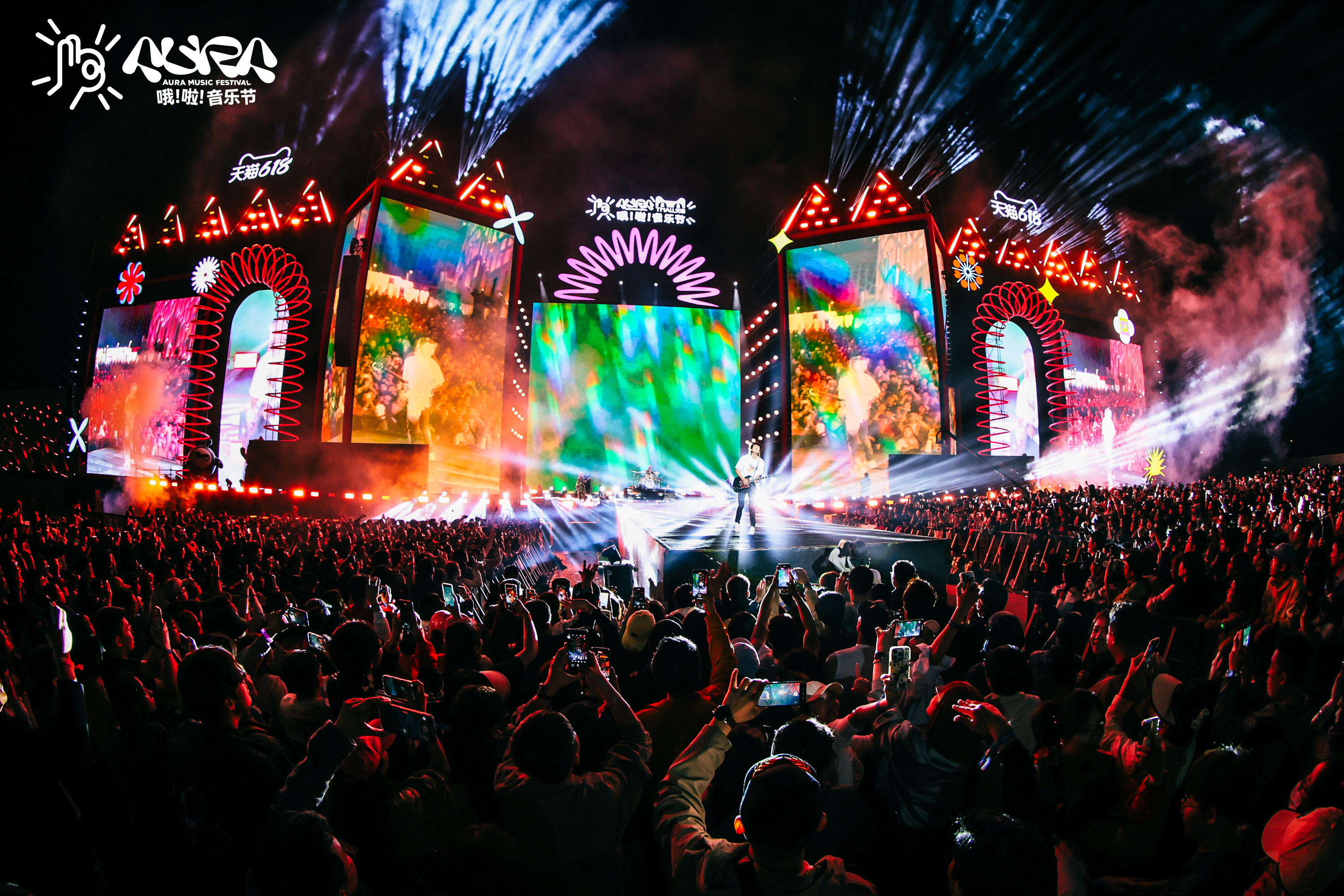 音乐节1.jpeg