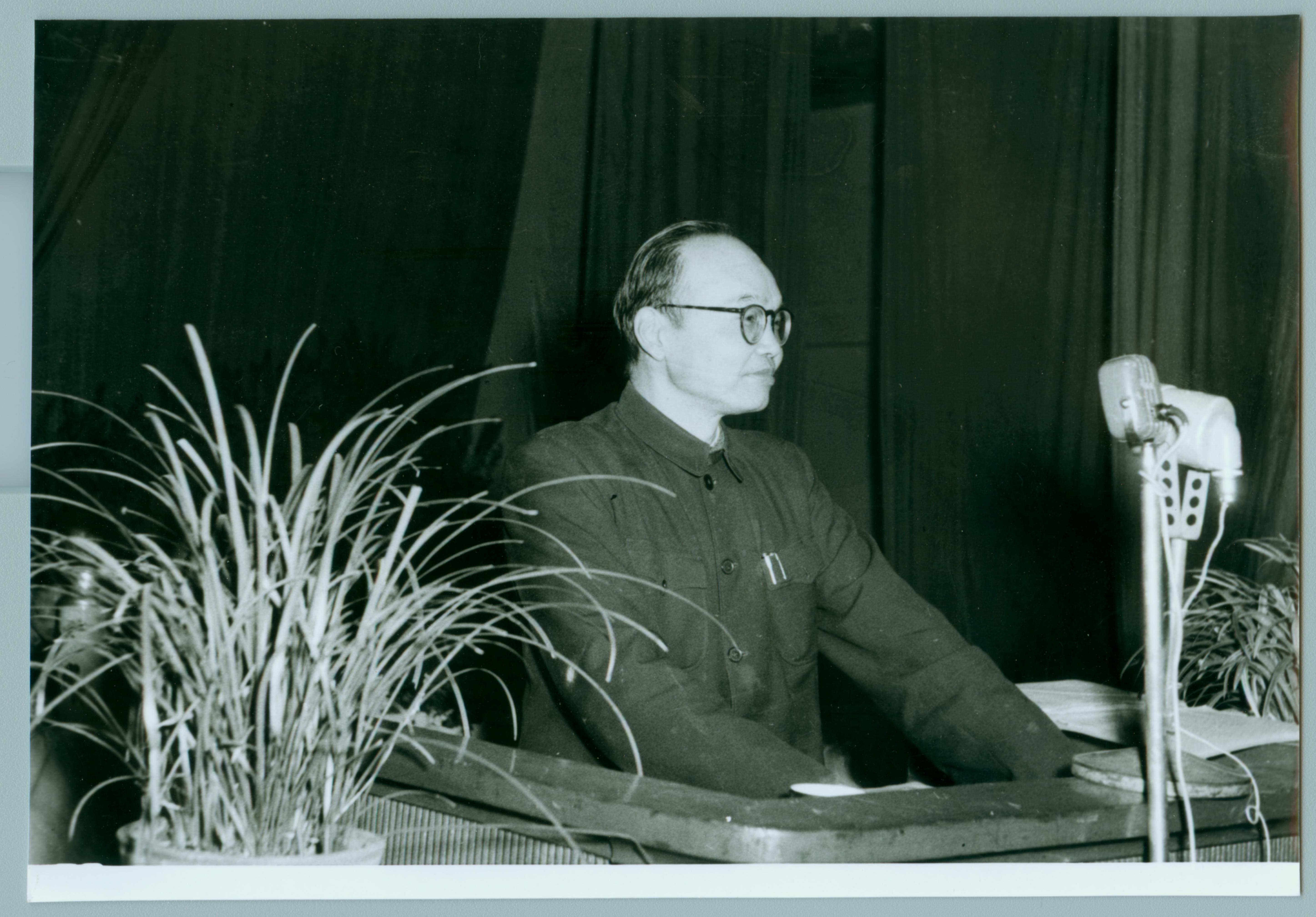 30.1958年11月匡亚明在学校更名大会上讲话.jpg 30.1958年11月匡亚明在学校更名大会上讲话.jpg