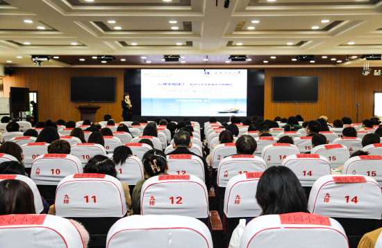 绿园区开展“心理学视域下教师与学生幸福生活营建之‘为所当为’与‘大有可为’”心理领导教师专题培训 (4).jpg