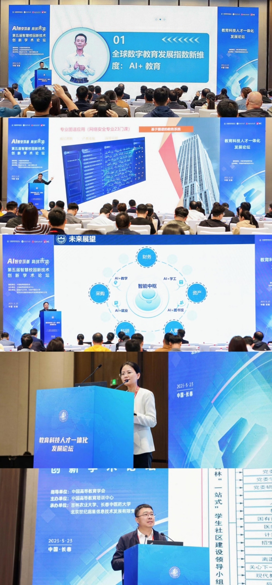 微信图片_20250526163139.jpg 微信图片_20250526163139.jpg