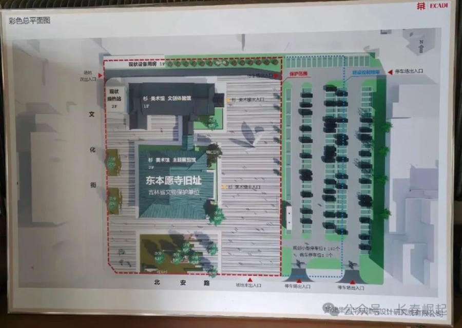 微信图片_20250526145034.jpg 微信图片_20250526145034.jpg