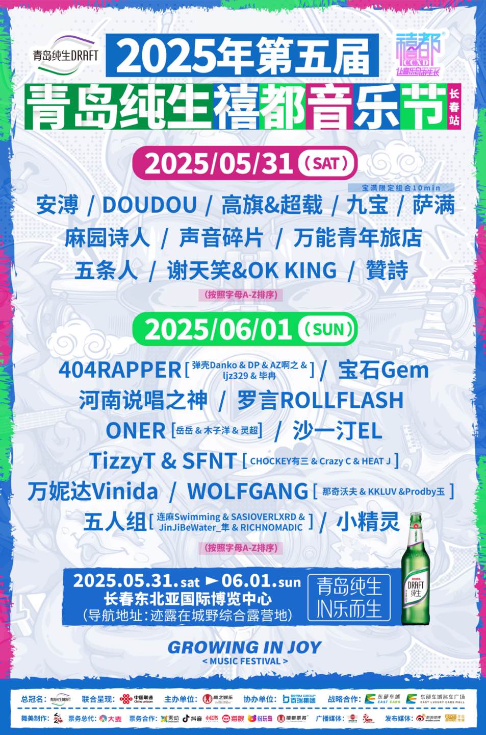 07D65839-5012-454D-8ABB-9885D73243A0.jpeg 07D65839-5012-454D-8ABB-9885D73243A0.jpeg