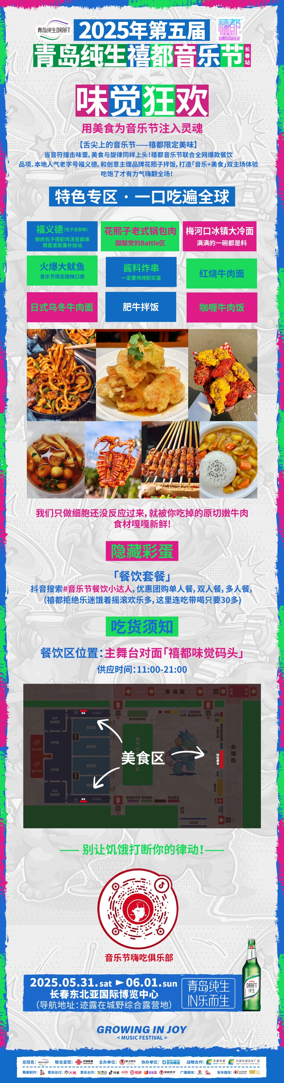 D1D09414-386E-45AF-87DD-E8C611499020.jpeg D1D09414-386E-45AF-87DD-E8C611499020.jpeg