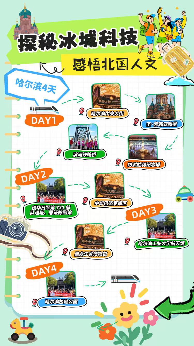 微信图片_20250603195102.jpg 微信图片_20250603195102.jpg