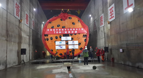 吉林省中部城市引松供水工程7.9米直径TBM实景图.jpg 吉林省中部城市引松供水工程7.9米直径TBM实景图.jpg
