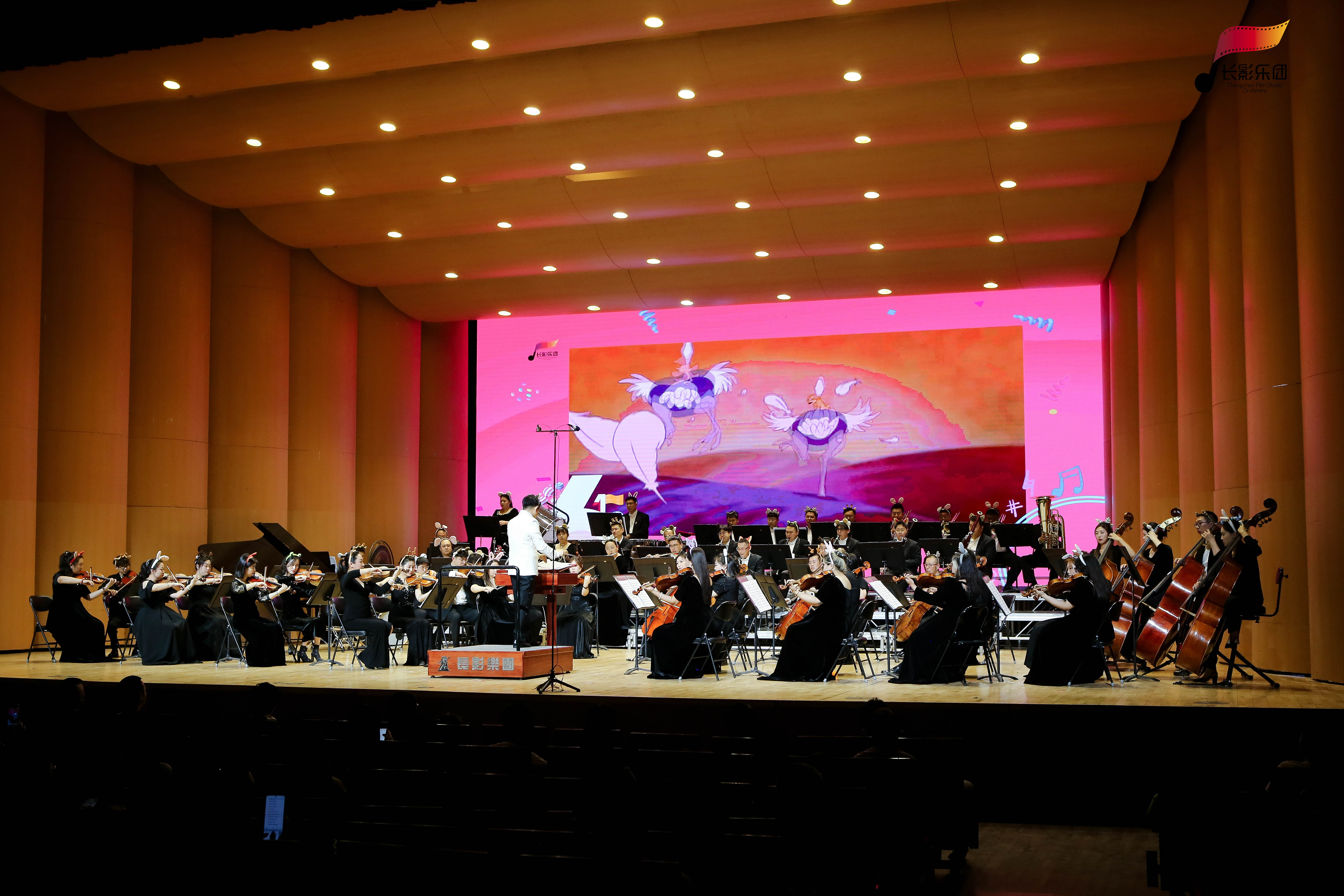 长影乐团.jpg 长影乐团.jpg