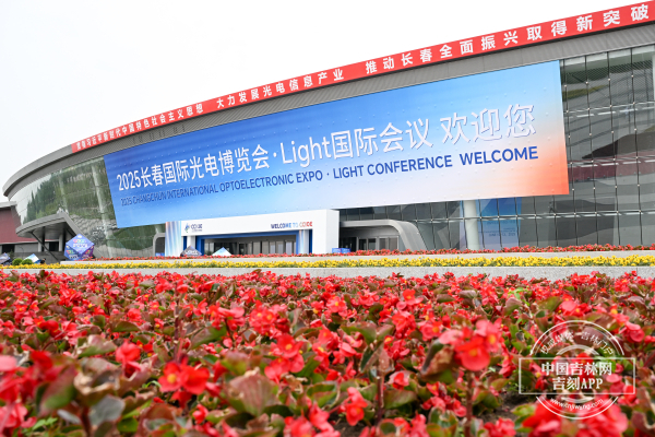 微信图片_20250609171156.jpg 微信图片_20250609171156.jpg