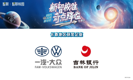 最佳雇主.png 最佳雇主.png