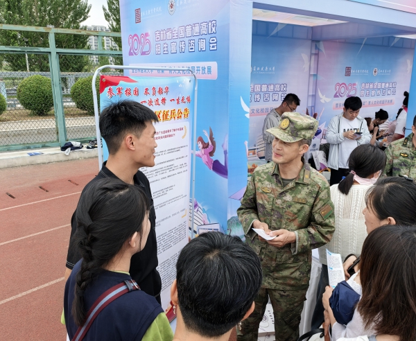 微信图片_202506160005342.jpg 微信图片_202506160005342.jpg