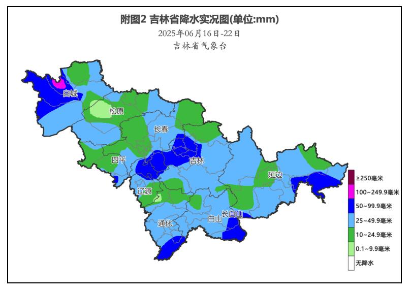 QQ截图20250623092623.jpg QQ截图20250623092623.jpg
