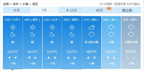 长春_副本.gif 长春_副本.gif