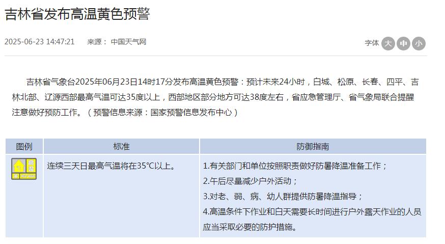 QQ截图20250623152053.jpg QQ截图20250623152053.jpg