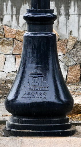 路灯3.png 路灯3.png