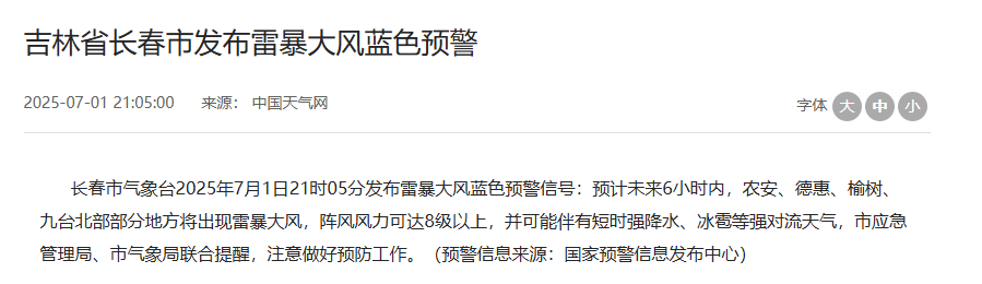 QQ20250701-213603.jpg QQ20250701-213603.jpg