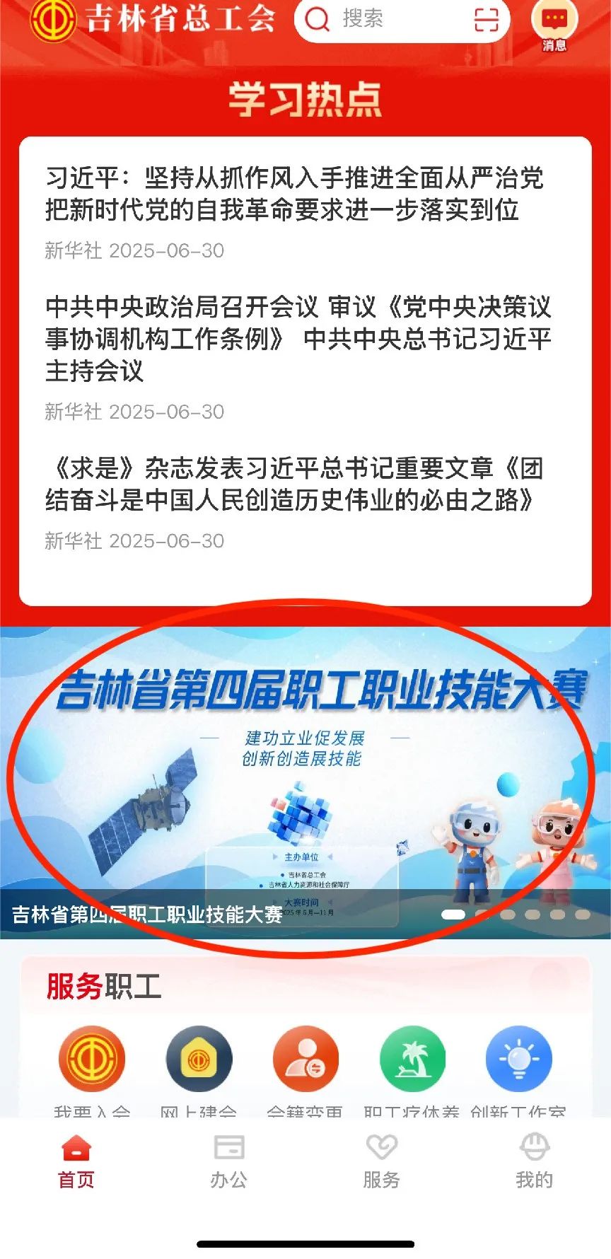 640 (3).jpg 640 (3).jpg