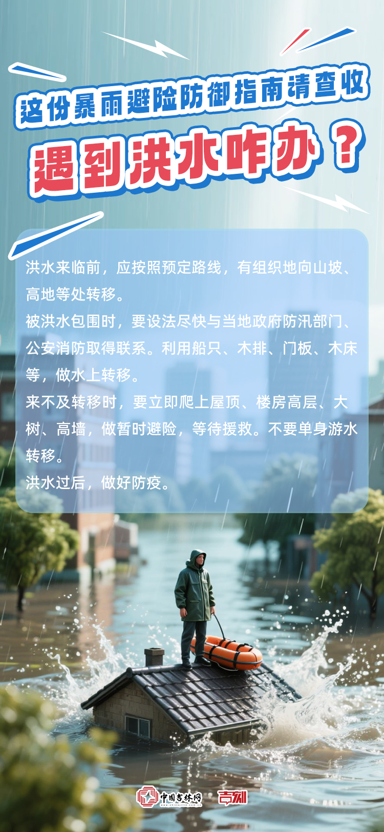 暴雨-预警03.jpg 暴雨-预警03.jpg