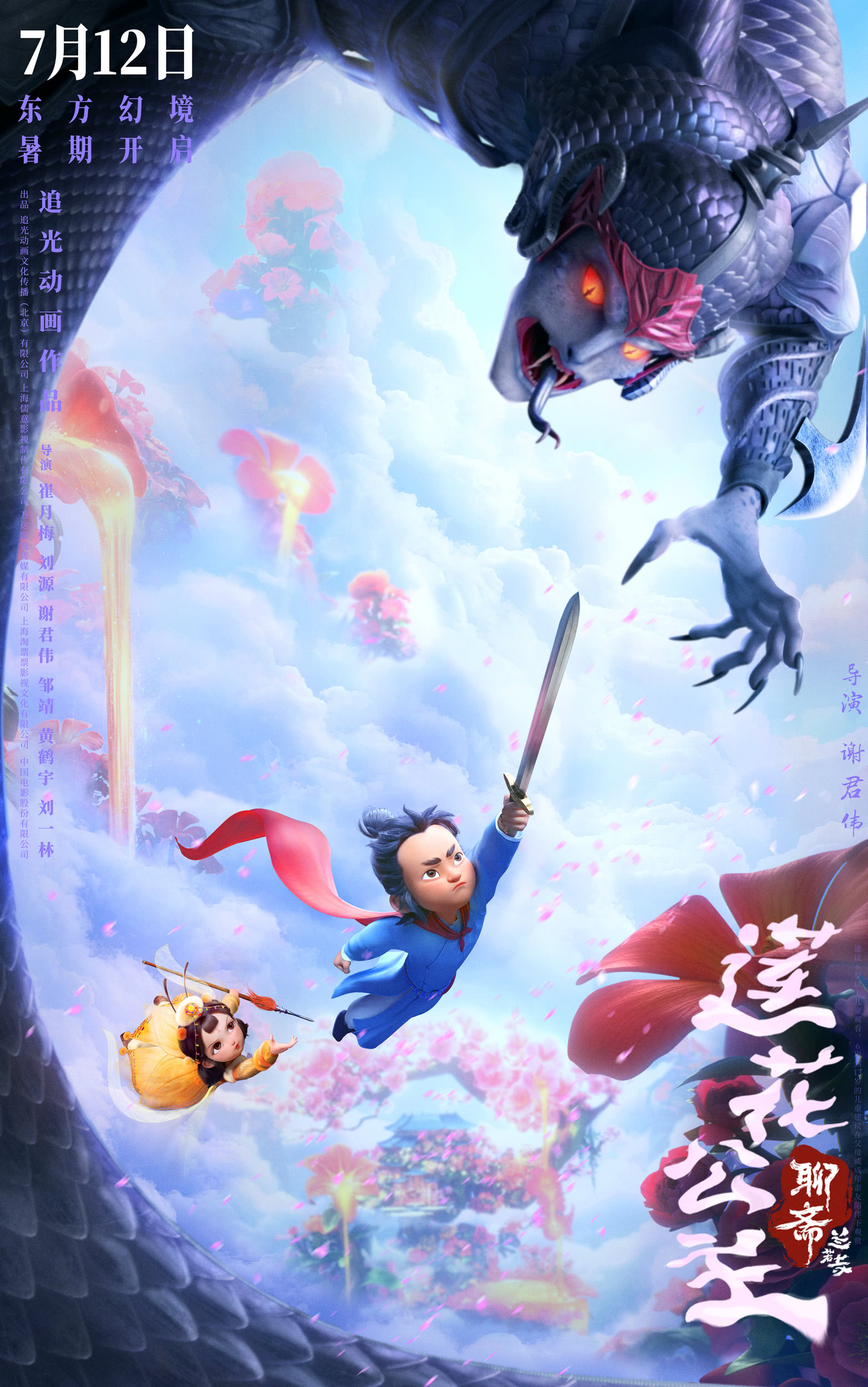 图片7.png 图片7.png