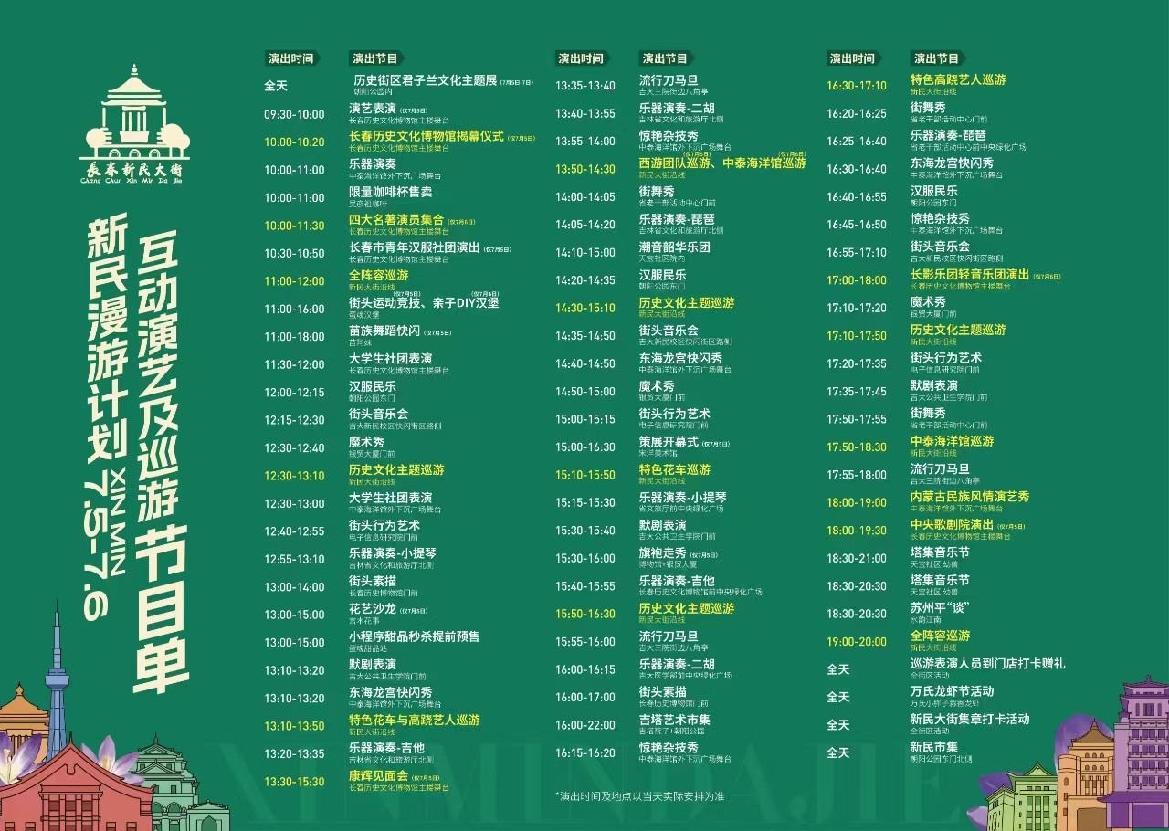 揭幕.jpg 揭幕.jpg