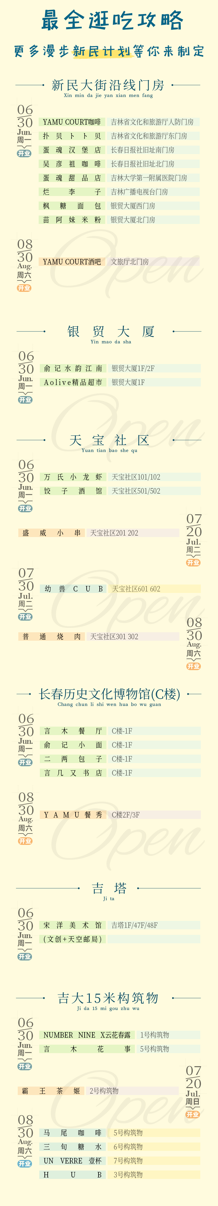 gonglue.jpg gonglue.jpg