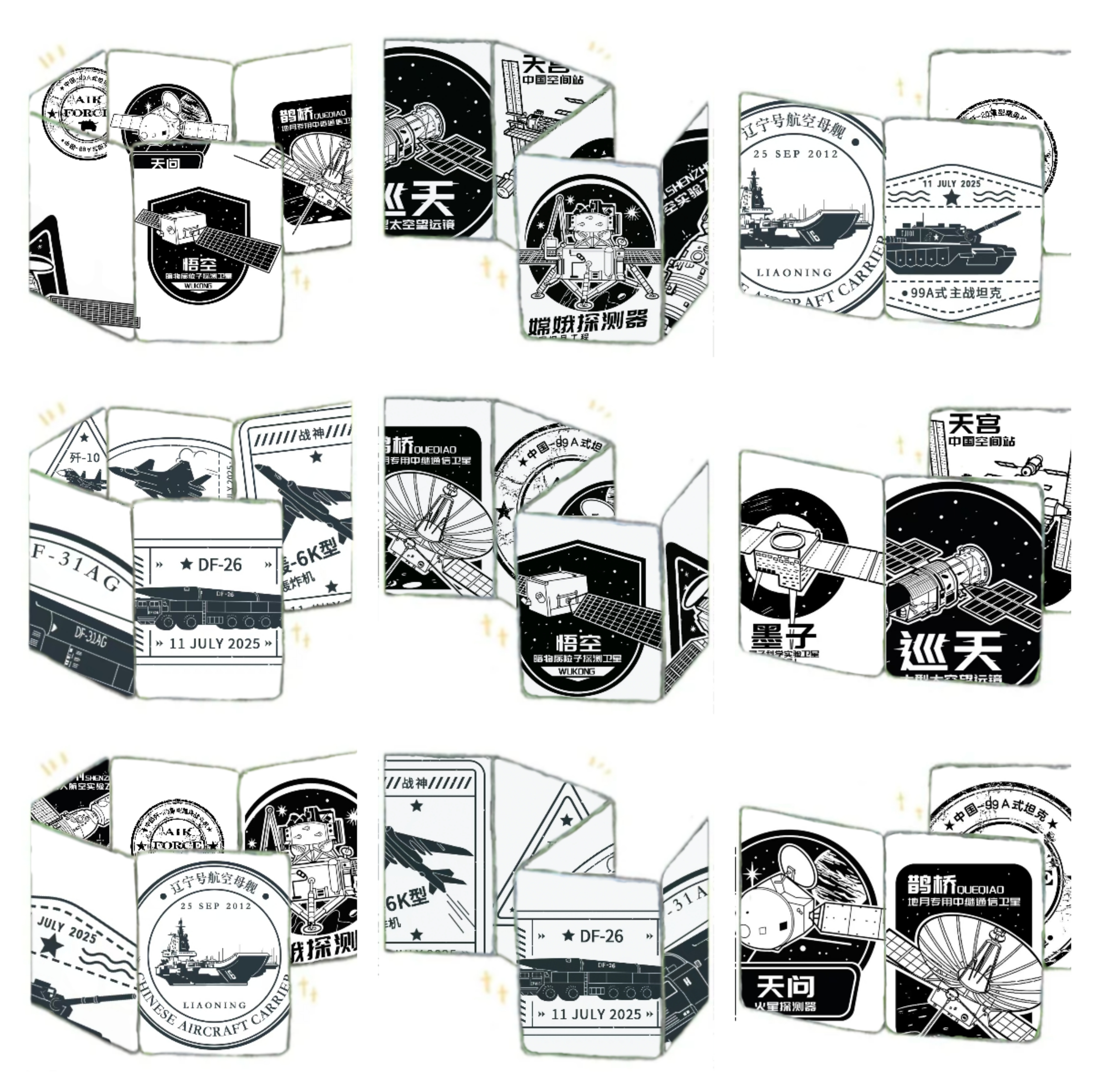 微信图片_20250708203427.jpg 微信图片_20250708203427.jpg