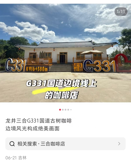 微信图片_20250709140000.jpg 微信图片_20250709140000.jpg