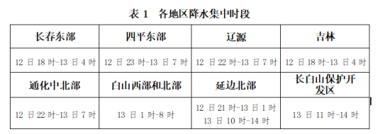QQ20250711-170842.jpg QQ20250711-170842.jpg