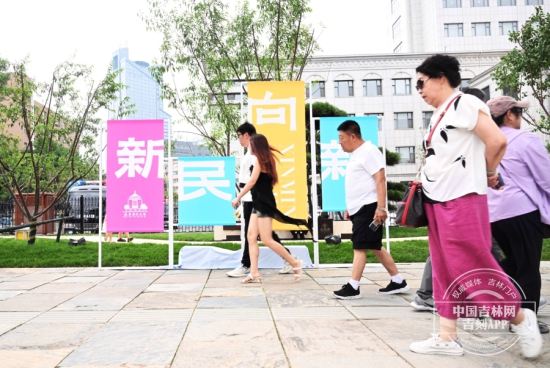 新民8.jpeg 新民8.jpeg