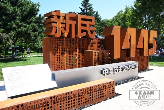 新民5.jpg 新民5.jpg