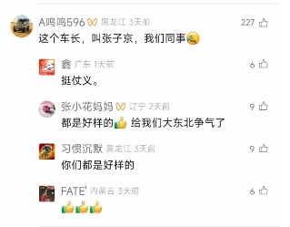 微信截图_20250717162931.png 微信截图_20250717162931.png