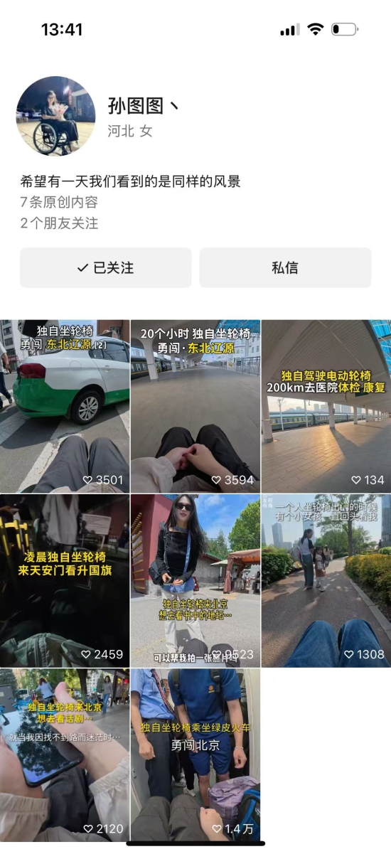 微信图片_20250717170149.jpg 微信图片_20250717170149.jpg