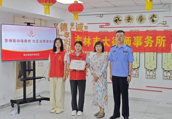 微信图片_20250717145403.jpg 微信图片_20250717145403.jpg