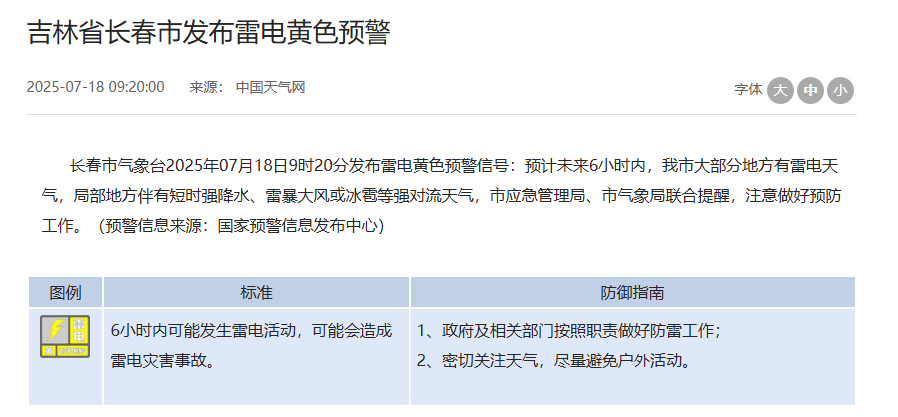 QQ20250718-112151.jpg QQ20250718-112151.jpg