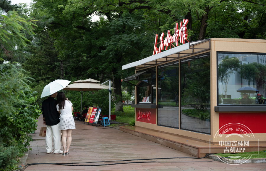 微信图片_20250720161526.jpg 微信图片_20250720161526.jpg