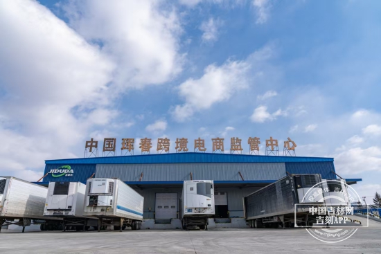 珲春 电商监管.jpg 珲春 电商监管.jpg