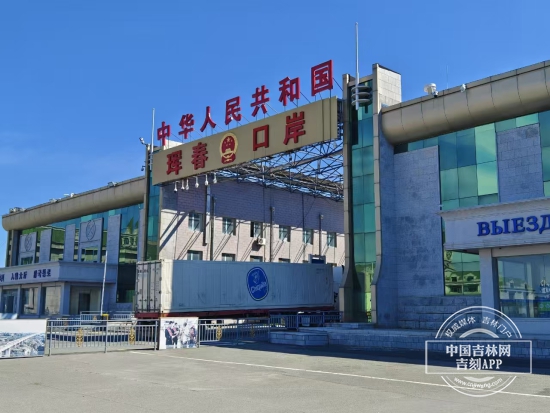 珲春口岸.jpg 珲春口岸.jpg