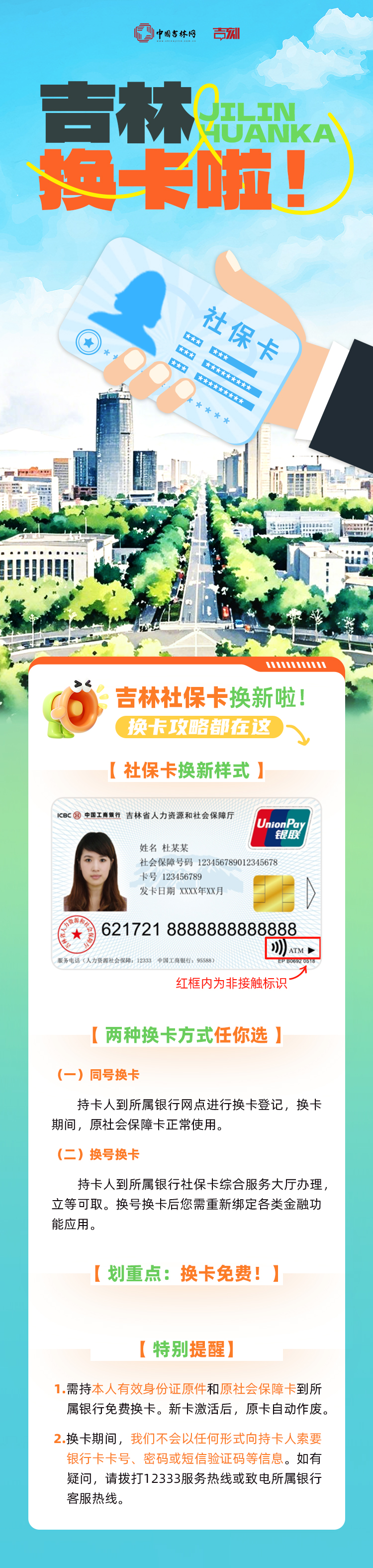 08206CA4E735468E49F3E79BCDB053C2.jpg 08206CA4E735468E49F3E79BCDB053C2.jpg