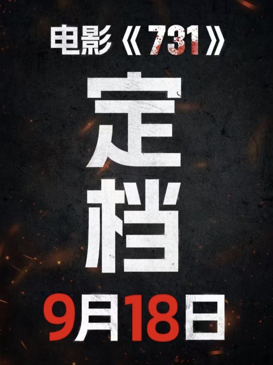 W020250803676321304035.jpg W020250803676321304035.jpg