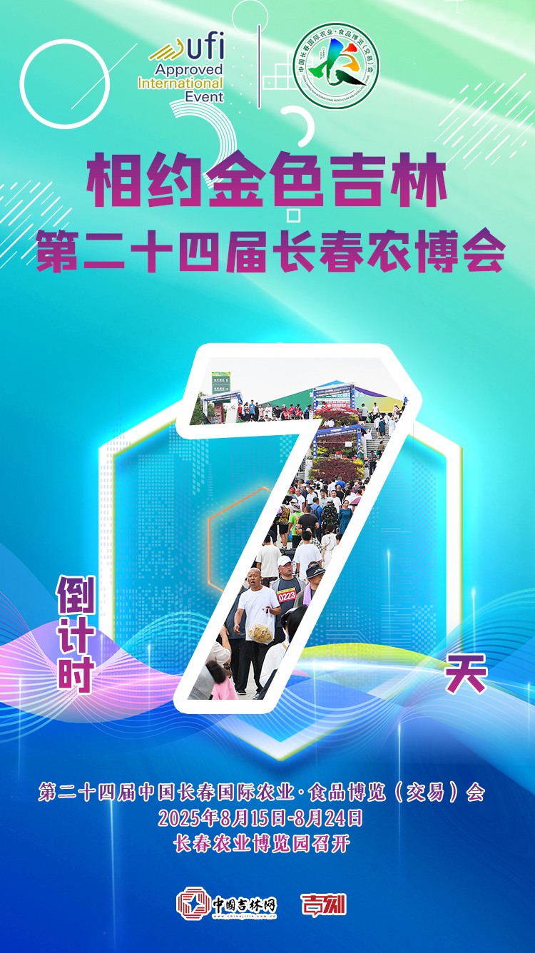 倒计时7.jpg