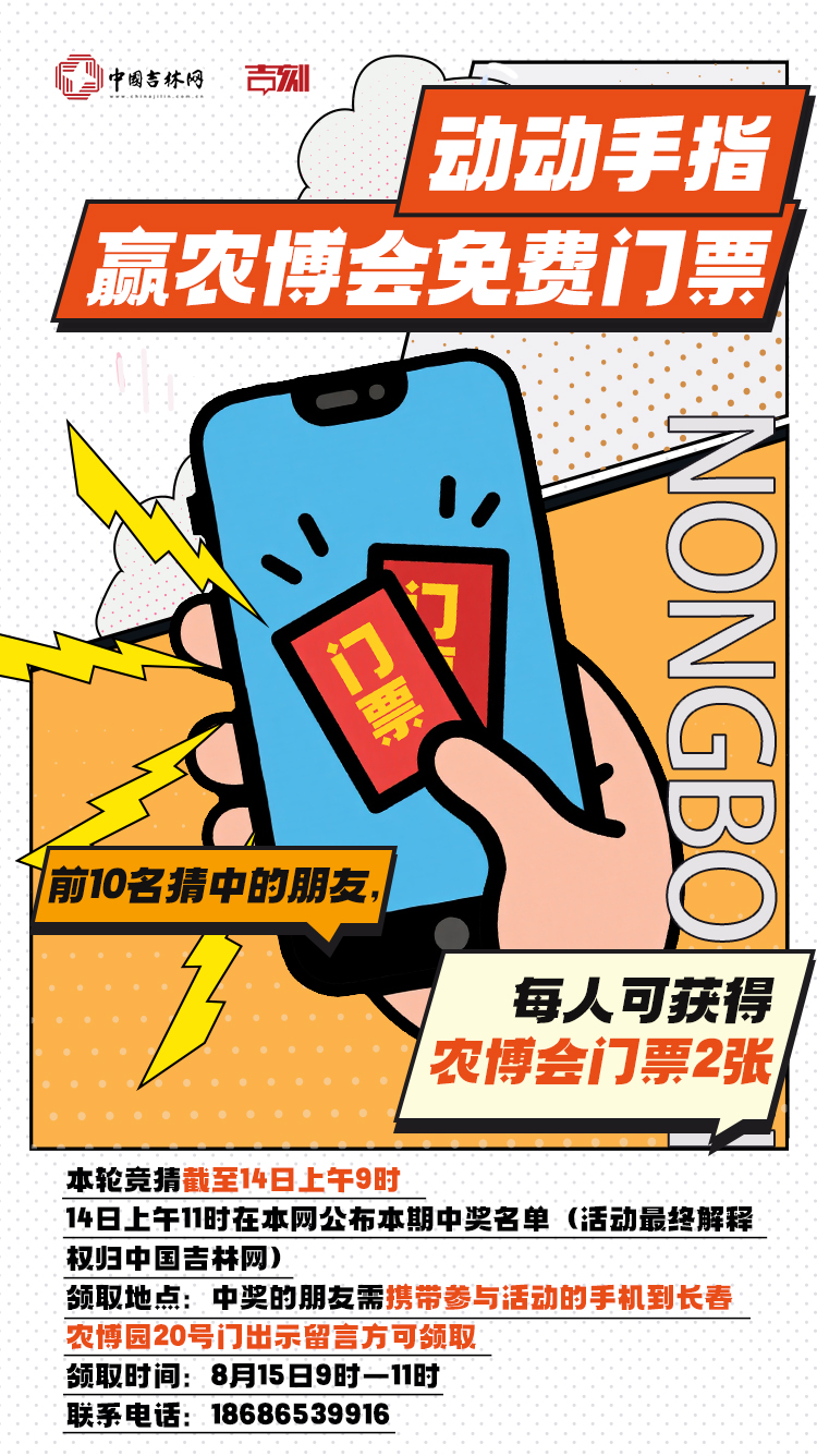 投票.jpg 投票.jpg